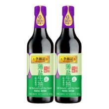 25日14点开始、百亿补贴限时加补：李锦记薄盐生抽600g*2瓶10.9元（叠加88VIP每日2元后，包邮）