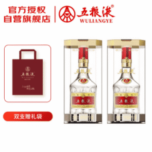 Wuliangye/五粮液 普五八代 52° 浓香型 500ml 2瓶1800元（需领券）