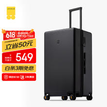 LEVEL8 幻影黑 26英寸403.47元