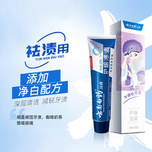 云南白药 牙膏 经典牙膏系列+双效抗敏系列+金口健系列 牙膏套装 国粹定制版 5件套券后45.24元