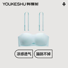 有棵树 无肩带内衣女凉感美背防滑隐形抹胸裹胸夏季薄款 薄荷绿 M29.8元