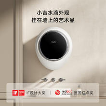 国家补贴：小吉 3kg 壁挂洗衣机 G1-ZB1096.38元