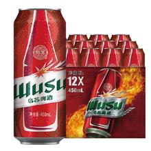 乌苏啤酒 经典黄啤 450ml*12罐31.9元