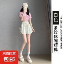 夏季运动短裤女2025新款高腰宽松显瘦休闲短裤外穿直筒阔腿热裤女 奶杏【原版高品质】 S 【75-90斤】5元