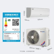 格力 GREE 云佳系列 KFR-35GW/NhGc1B 新一级能效 壁挂式空调 大1.5匹2015.28元