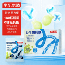 京东京造 益生菌软糖60粒 青提茉莉 180亿活性菌调理肠胃 3岁以上儿童成人30.16元/件（需买4件）