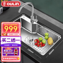 欧琳【国补立减15%】水槽单槽 厨房洗菜盆单槽洗碗槽单盆水槽OLJD6191049元