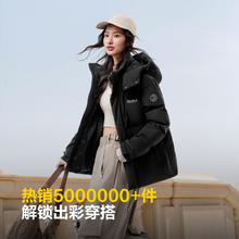 波司登 反季清仓！90绒羽绒服男女情侣款779元