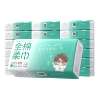 白菜好价！PurCotton 全棉时代 干湿两用全棉柔巾 L码（20*20cm) 100片*18包 赠6P*4包￥140.45 比上一次爆料降低 ￥41.75