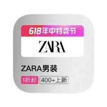 促销活动：唯品会 ZARA 打1折起打1折起