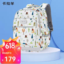 Carany 卡拉羊 印花双肩书包CX2832券后126.1元