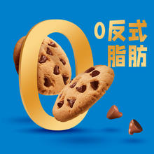 趣多多 香脆曲奇 浓浓巧克力味510g*2盒券后25.8元