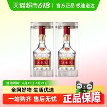 五粮液 WULIANGYE 第八代普五 52度 浓香型 500ml*2瓶1665元