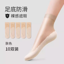 卡拉美拉 丝袜女中筒袜 10双多色可选18.9元（需领券）包邮