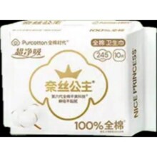 全棉时代医护级奈丝公主纯棉卫生巾日用姨妈巾干爽透气全棉表层卫生巾 【日用量大 护垫】8包66片57.22元（合28.61元/件）