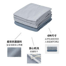 MUJI 無印良品 易干柔软被套套装 三件套 绿色格纹 床单式/小 单人床用 90x200cm77.64元