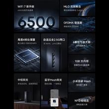 小米 Xiaomi BE6500 Pro 双频6500M 家用千兆Mesh无线路由器 Wi-Fi 7436.2元
