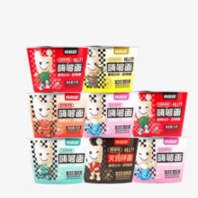 特别嗨 迷你小碗桶面 混合口味 8桶/箱11.9元（需试用）