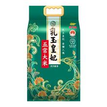 颐口福 即食野生海参9A礼盒包邮 1000g（30-40只/斤）163元