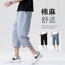 月伊纺 夏季冰丝短裤男100%纯棉宽松直筒休闲裤子男士运动七分裤券后49.9元