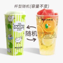 巴厘岛超级水果茶14.9元