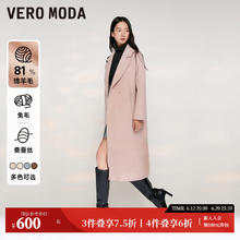 VERO MODA VEROMODA优雅气质通勤收腰含羊毛毛呢大衣女 C13盈粉色 170/88A/L149.92元