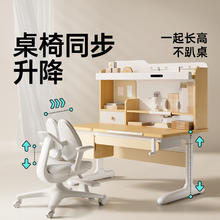 黑白调儿童 C2儿童学习桌儿童门店同款 粉 C2+G5Pro券后2294.15元