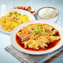美团外卖/到店 麦稻【豪华】口水鸡+虾仁滑蛋+白米饭套餐兑换券·1张 多店可用原价59.8元现价16.9元