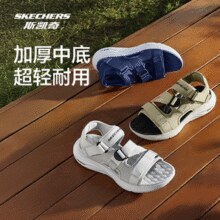 3CM轻弹云迹大底！Skechers 斯凯奇 云迹 2025年夏季 男子舒适轻质耐磨沙滩凉鞋 232886￥137.99 2.8折