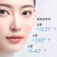 润百颜 玻尿酸早C晚A抚纹次抛精华抗皱520 次抛精华30支券后99元