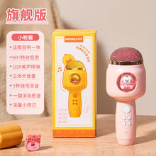 乐乐鱼 儿童小话筒宝宝玩具卡拉ok唱歌机音响麦克风蓝牙连接新年 1.0顶配续航版券后39元