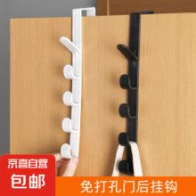 五联门后挂钩 1个装0.10元（天降好券后，没有券2元）