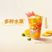 美团到店 CoCo都可 【超多水果】水果吨吨桶 全国404城3171家门店可用原价20元 现价14.9元