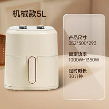 BSTY 家用多功能全自动炸锅 可视免翻面+旋钮款 5L49元