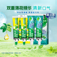 好来 原黑人)牙膏双效薄荷750g23.48元