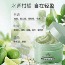Schwarzkopf 施华蔻 控油赋源洗发盐泥 220g￥11.00