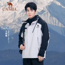 再降价、88VIP：CAMEL 骆驼 王者凯甲Evo冲锋衣户外三合一男女同款319.65元包邮+800个淘金币（需领券）