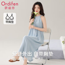 Ordifen 欧迪芬 凉感云朵棉7A抗菌带胸垫睡裙可外穿吊带连衣裙新低78.21元包邮