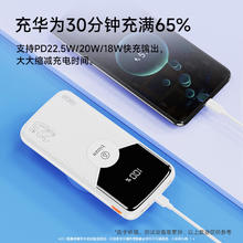 Biaze 充电宝10000毫安时 22.5W超级快充券后36元