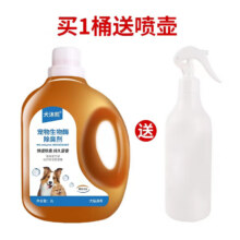 宠物生物酶除臭剂去尿味抑菌喷雾除臭剂4斤 一瓶装9.95元/件包邮（买一送一实付19.9元）