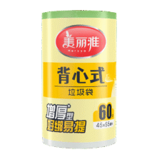 美丽雅 背心手提垃圾袋 中号【60只】3.9元（需领券）
