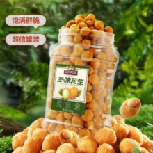 三只松鼠  多味花生 500g10元