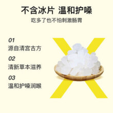 慢严舒柠草本糖罗汉果清新口气润喉糖教师蜂蜜润嗓含片糖果硬糖46.6元
