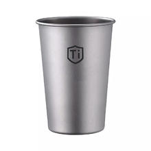 钛净化 直饮杯轻奢啤酒杯抗菌漱口杯 400ml4.49元
