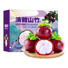 迎畔山竹 泰国进口山竹特大果油麻竹应季热带新鲜水果整箱 3斤3A小果 净重2.7斤 人工精选 保温箱 冰袋19.9元