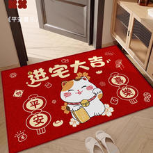 季象 进宅乔迁入户门地垫红色喜庆新居搬家门垫进门玄关门口换鞋脚垫券后7.9元