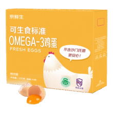 京鲜生可生食标准 omega-3 鲜鸡蛋30枚3斤 源头直发28.41元（需领券）