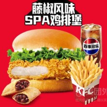 KFC肯德基 超值OK4件套兑换券29.9元