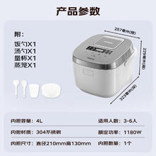 松下 Panasonic Xtra蔓越莓全0涂层电饭煲家用3-4-5-6-8个人无涂层不锈钢内胆IH煮饭电饭锅智能预约HFS153C612.1元