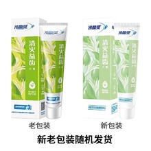 冷酸灵 牙膏 清火护敏抑菌6支740g24.9元